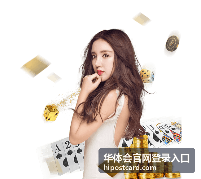 华体会官网登录入口异常操作记录核对图