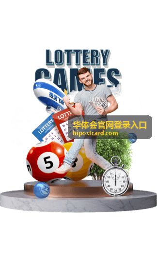 华体会官网登录入口常用设备与网络环境自检示意
